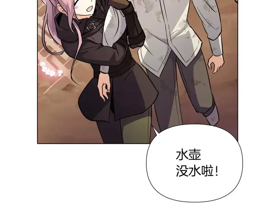 第61话 冤家路窄 第31页