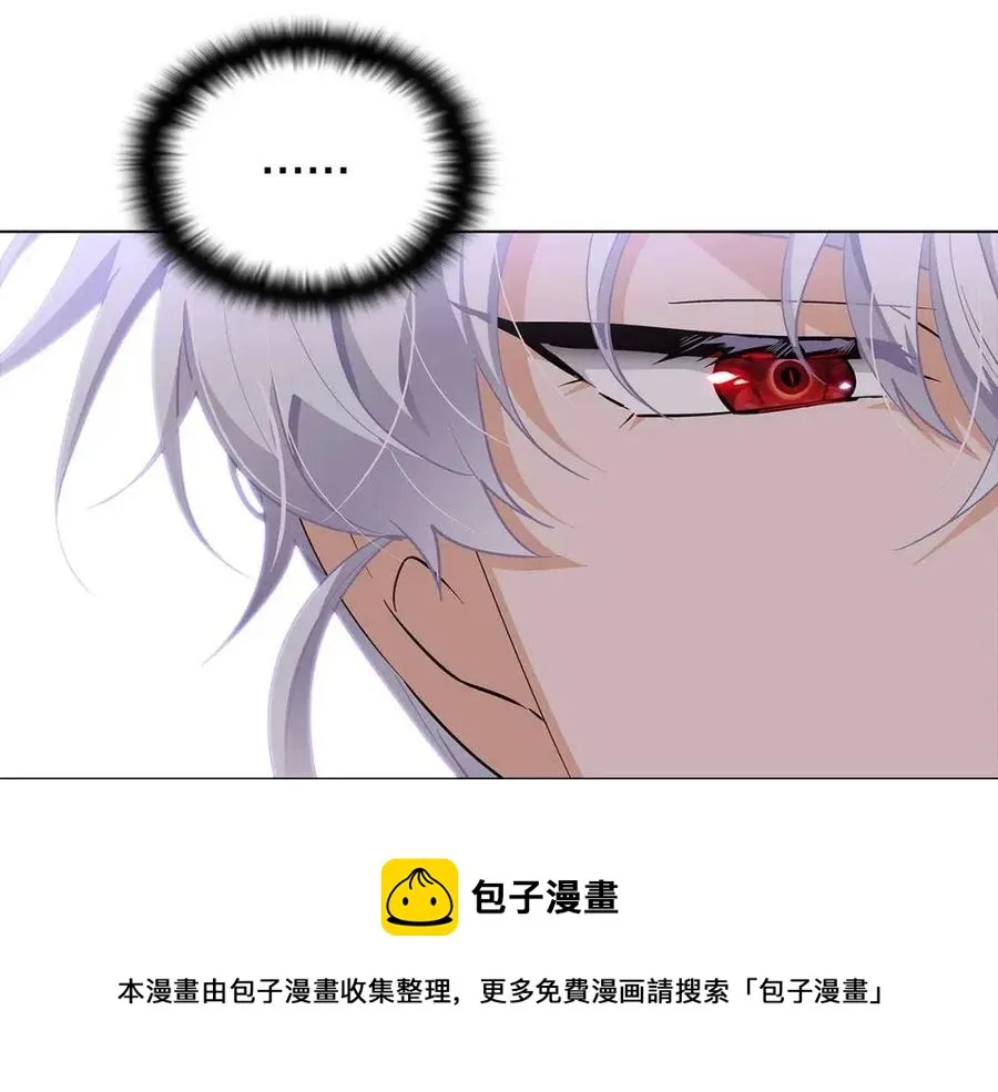 第61话 冤家路窄 第33页