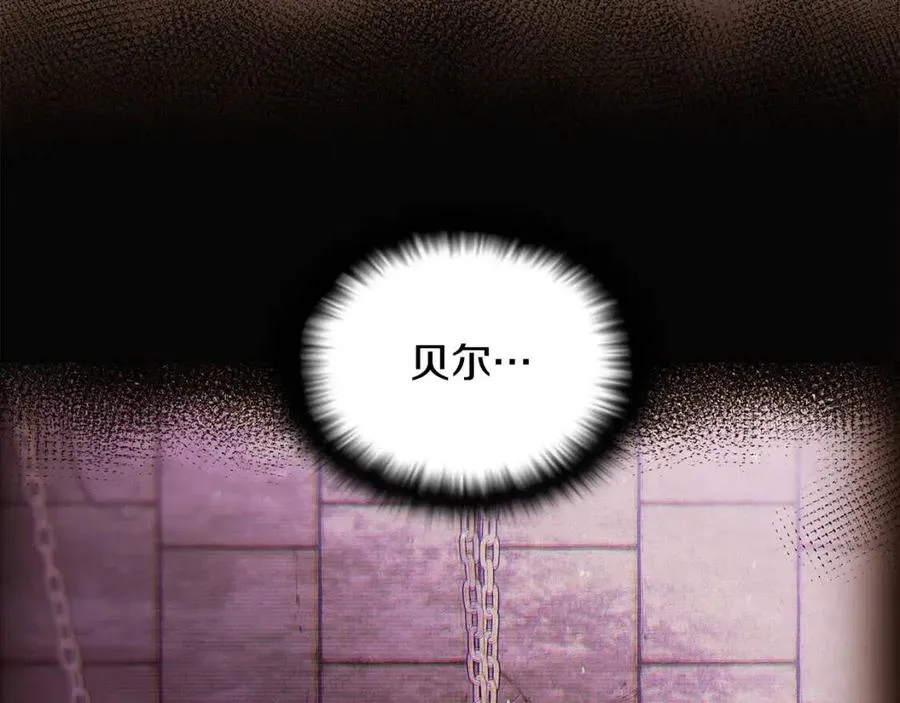 第61话 冤家路窄 第35页
