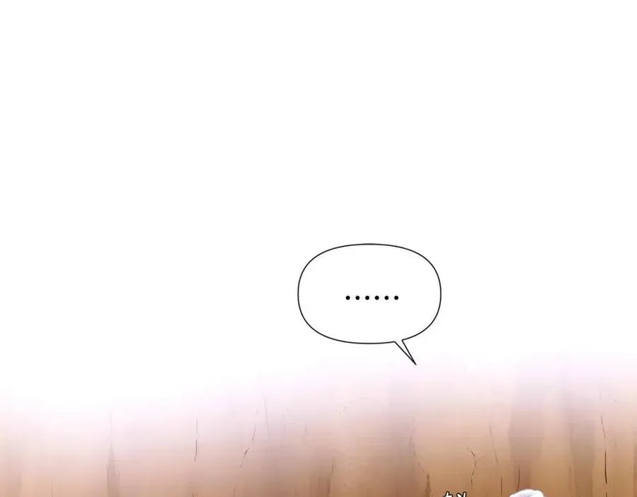 第61话 冤家路窄 第51页