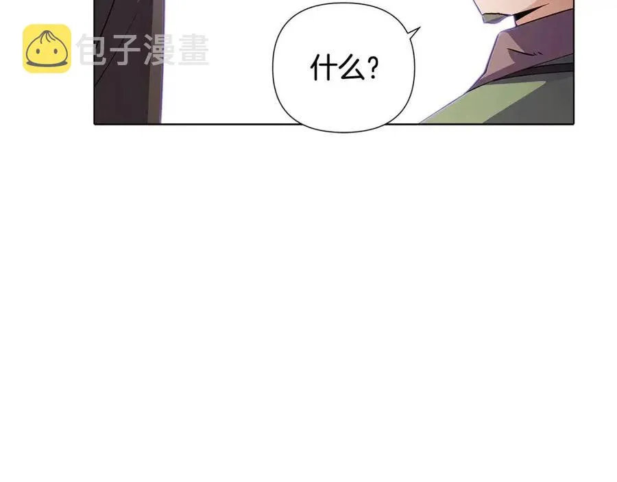 第61话 冤家路窄 第60页