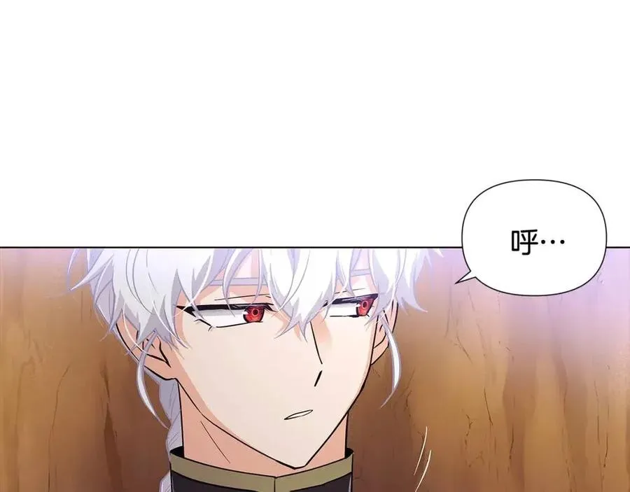 第61话 冤家路窄 第78页