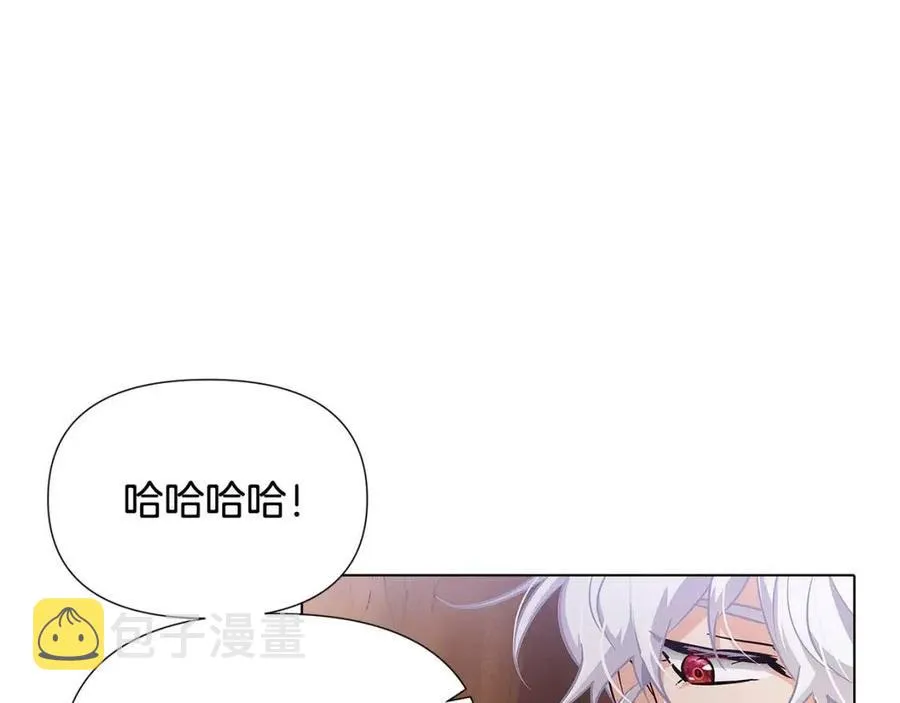 第61话 冤家路窄 第82页