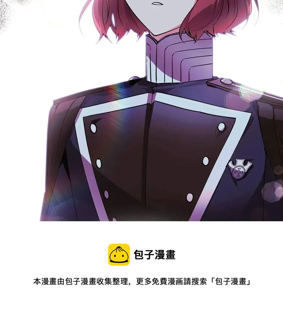 第61话 冤家路窄 第117页