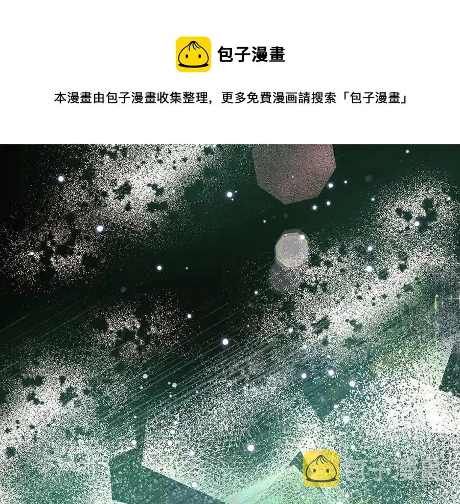 第61话 冤家路窄 第121页