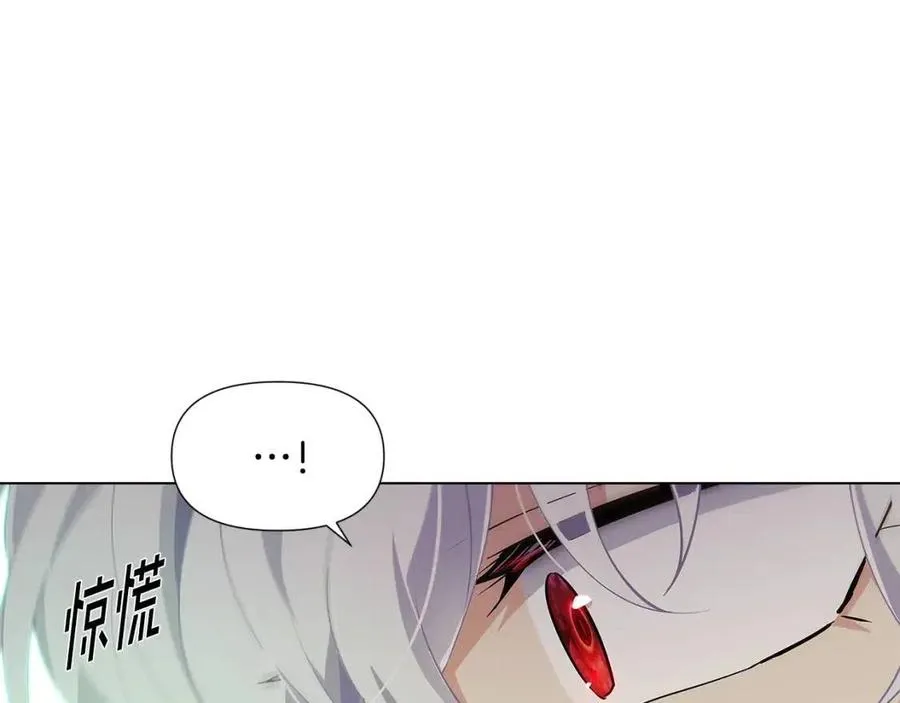 第61话 冤家路窄 第127页