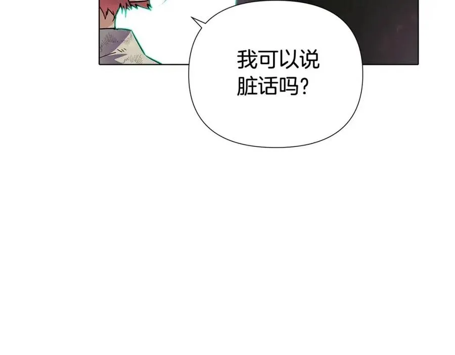 第61话 冤家路窄 第131页
