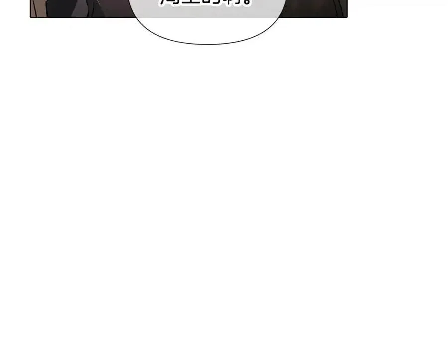 第61话 冤家路窄 第142页