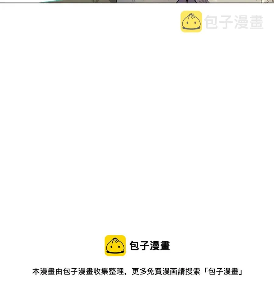 第61话 冤家路窄 第149页