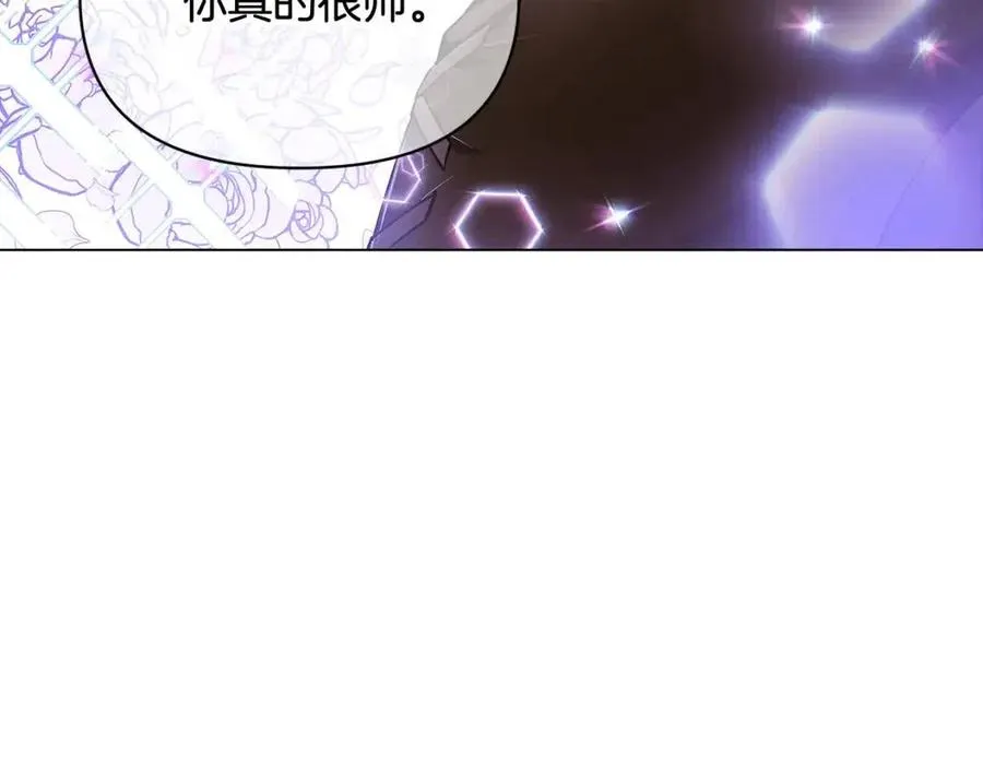 第61话 冤家路窄 第152页