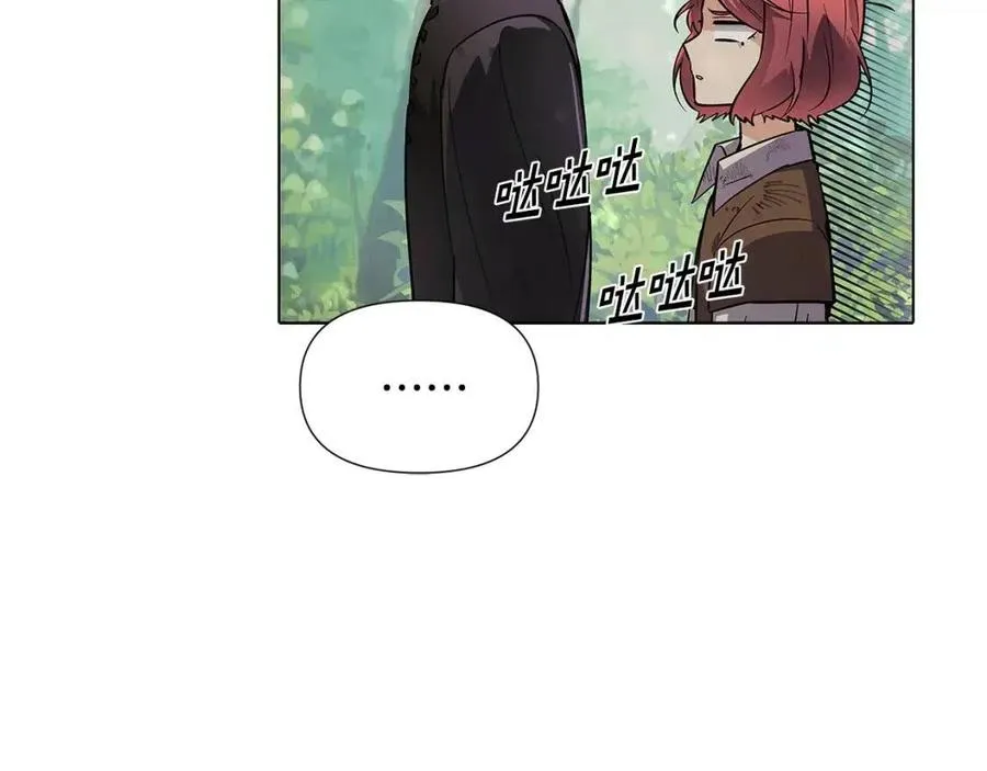 第61话 冤家路窄 第156页