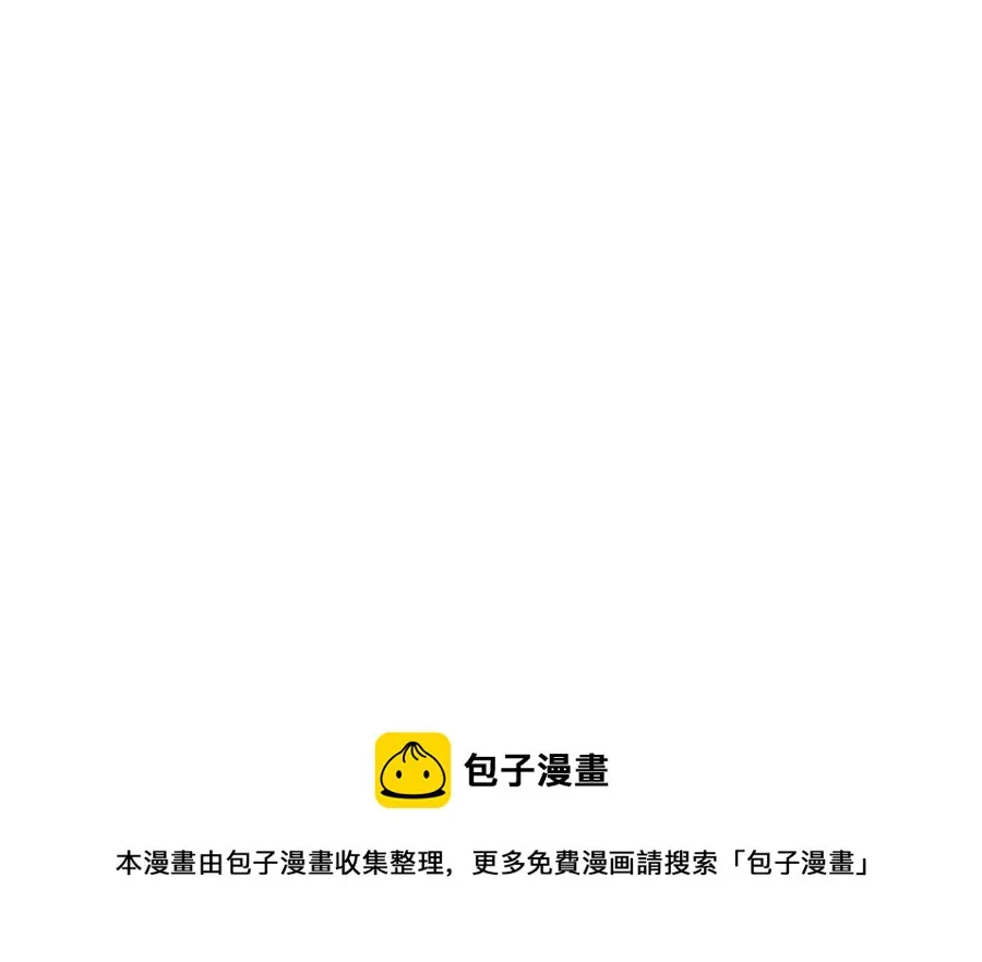 第61话 冤家路窄 第157页