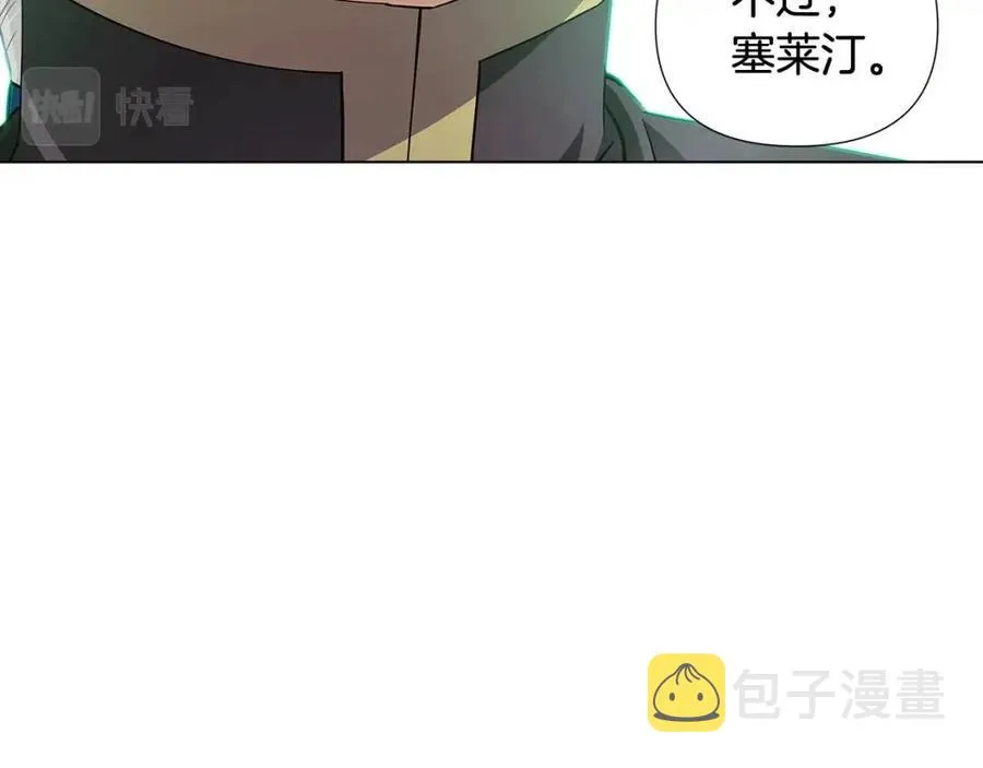 第61话 冤家路窄 第159页