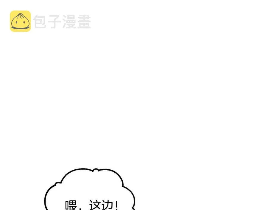 第61话 冤家路窄 第162页