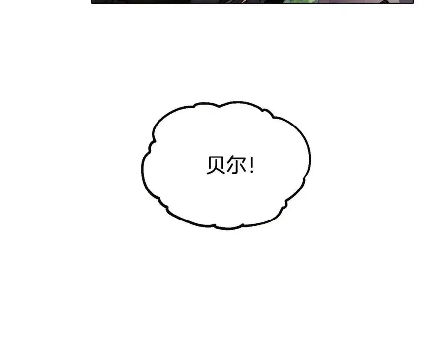 第61话 冤家路窄 第164页