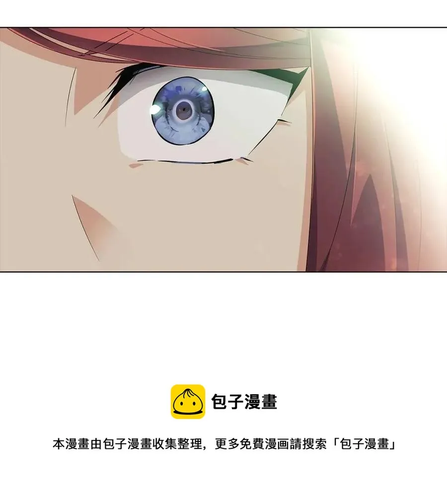 第61话 冤家路窄 第165页