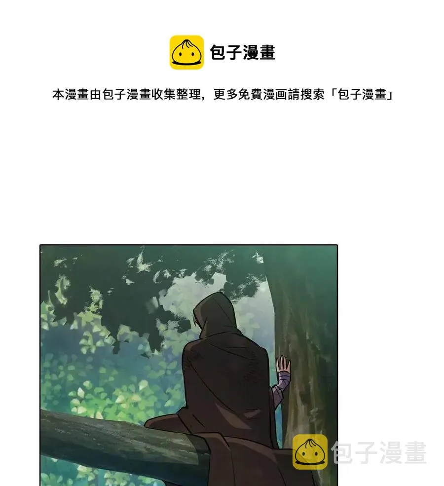 第61话 冤家路窄 第169页