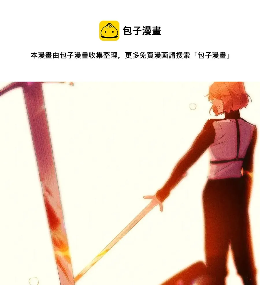 第61话 冤家路窄 第173页
