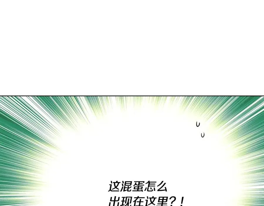 第61话 冤家路窄 第179页