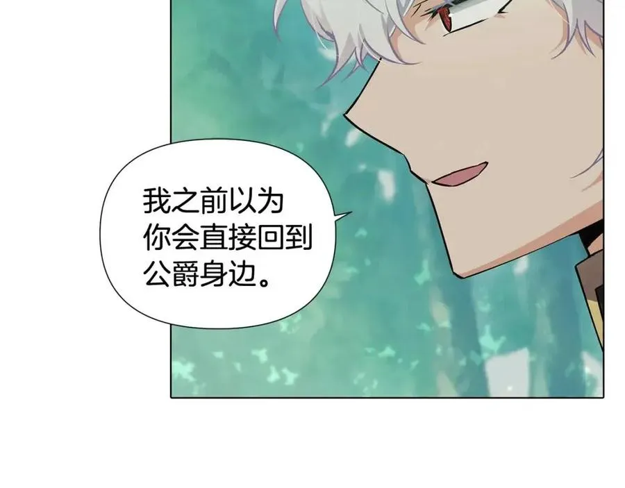 第61话 冤家路窄 第182页