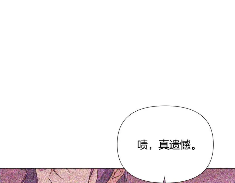第61话 冤家路窄 第183页