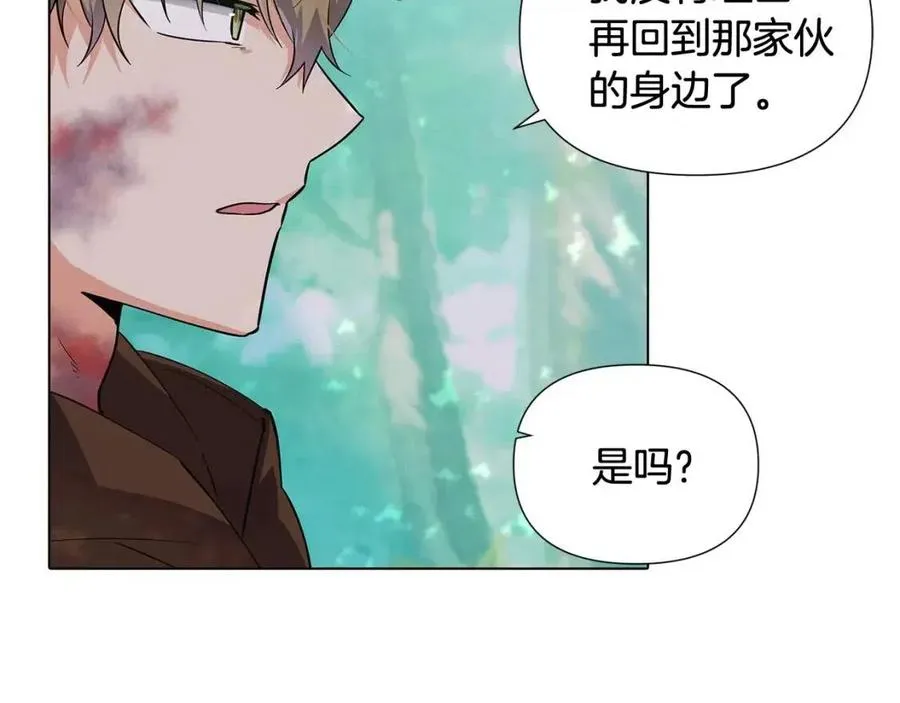 第61话 冤家路窄 第186页