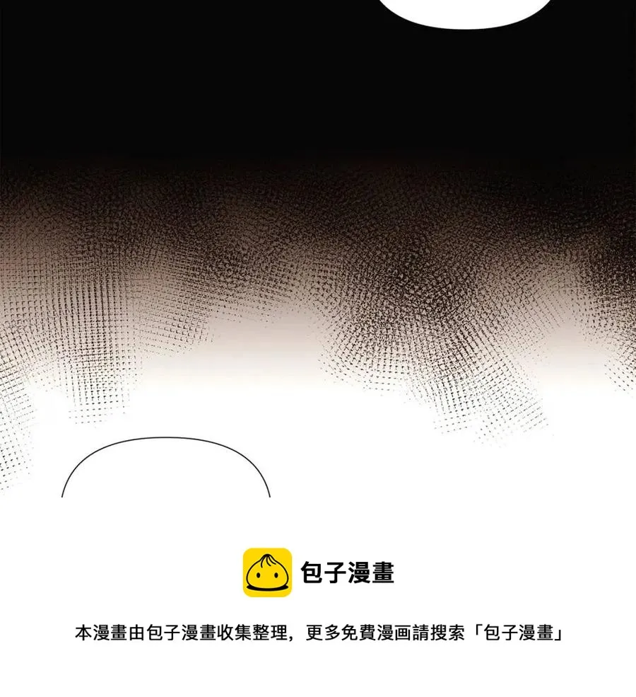 第60话 黑鸟的命运 第5页