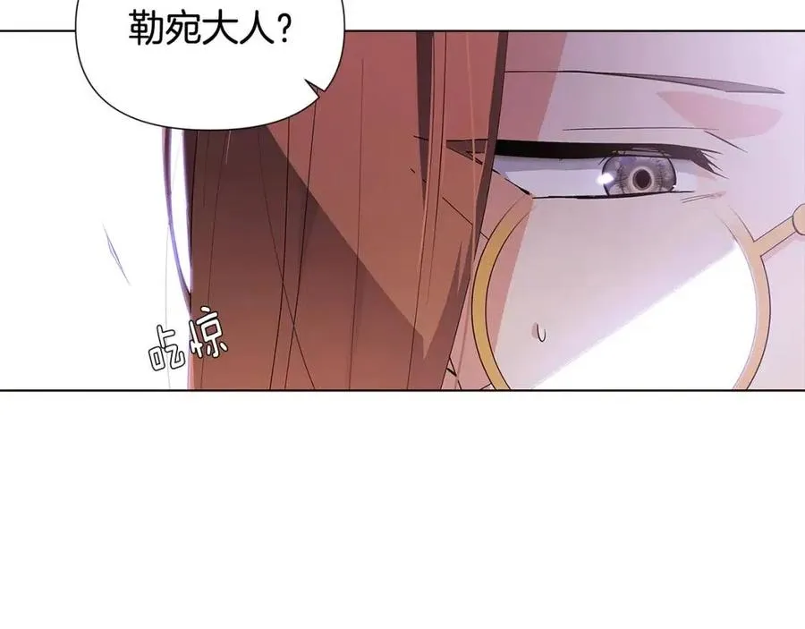 第60话 黑鸟的命运 第6页
