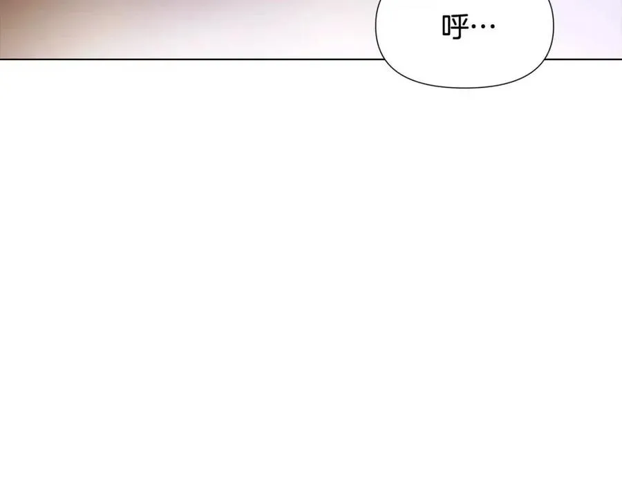 第60话 黑鸟的命运 第11页
