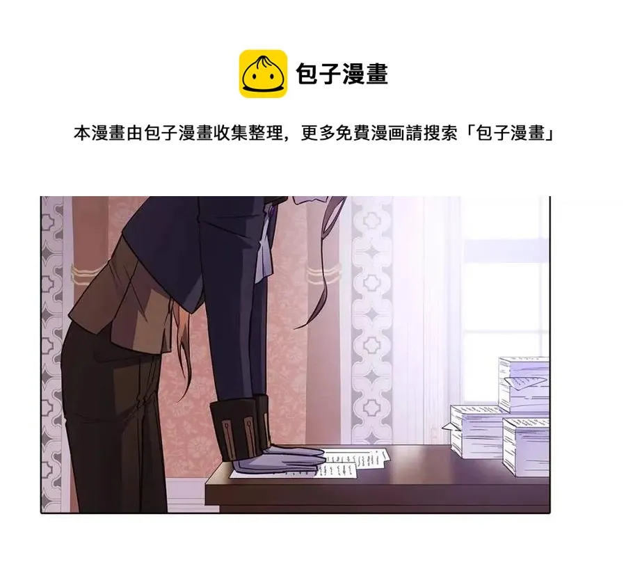 第60话 黑鸟的命运 第13页