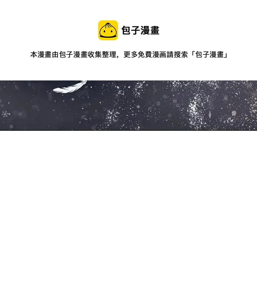第60话 黑鸟的命运 第21页