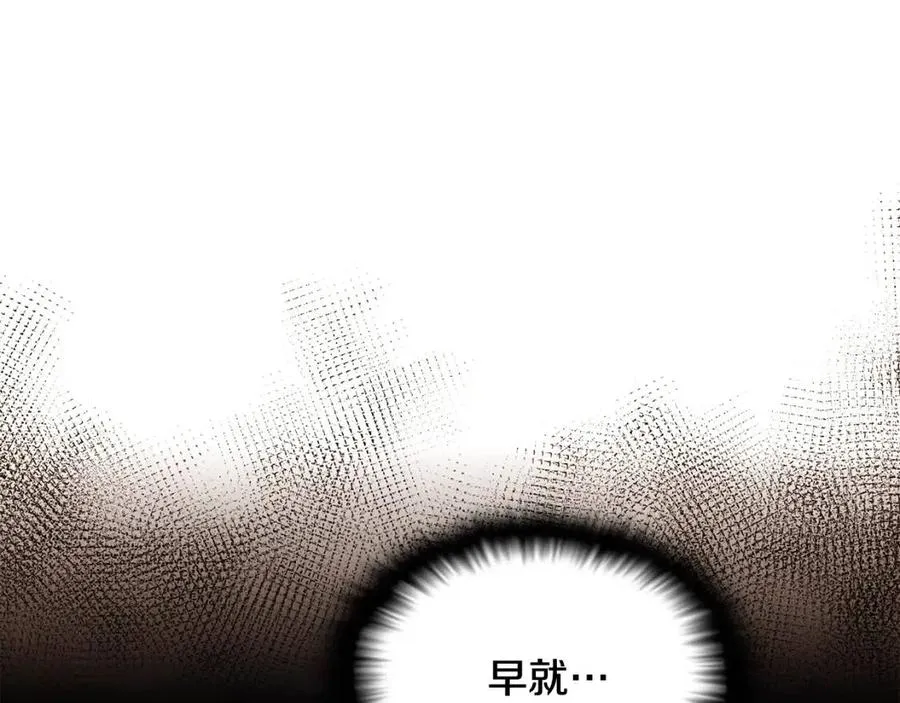 第60话 黑鸟的命运 第24页