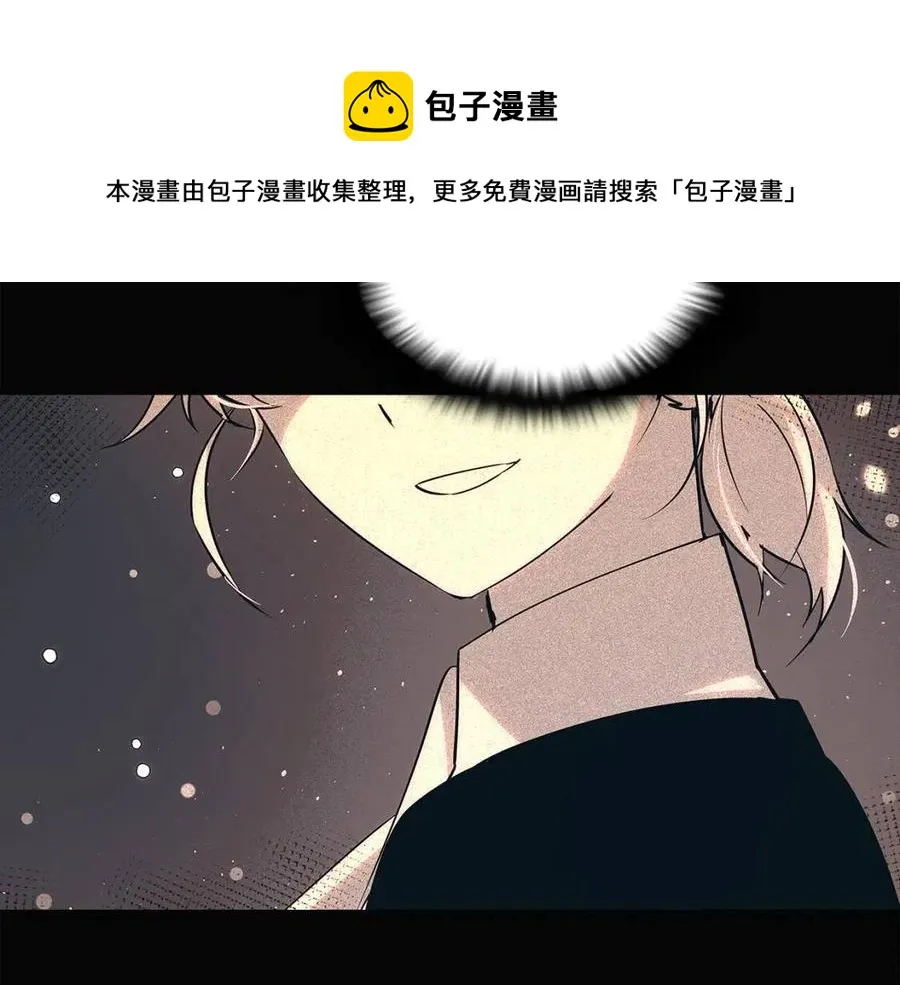 第60话 黑鸟的命运 第25页