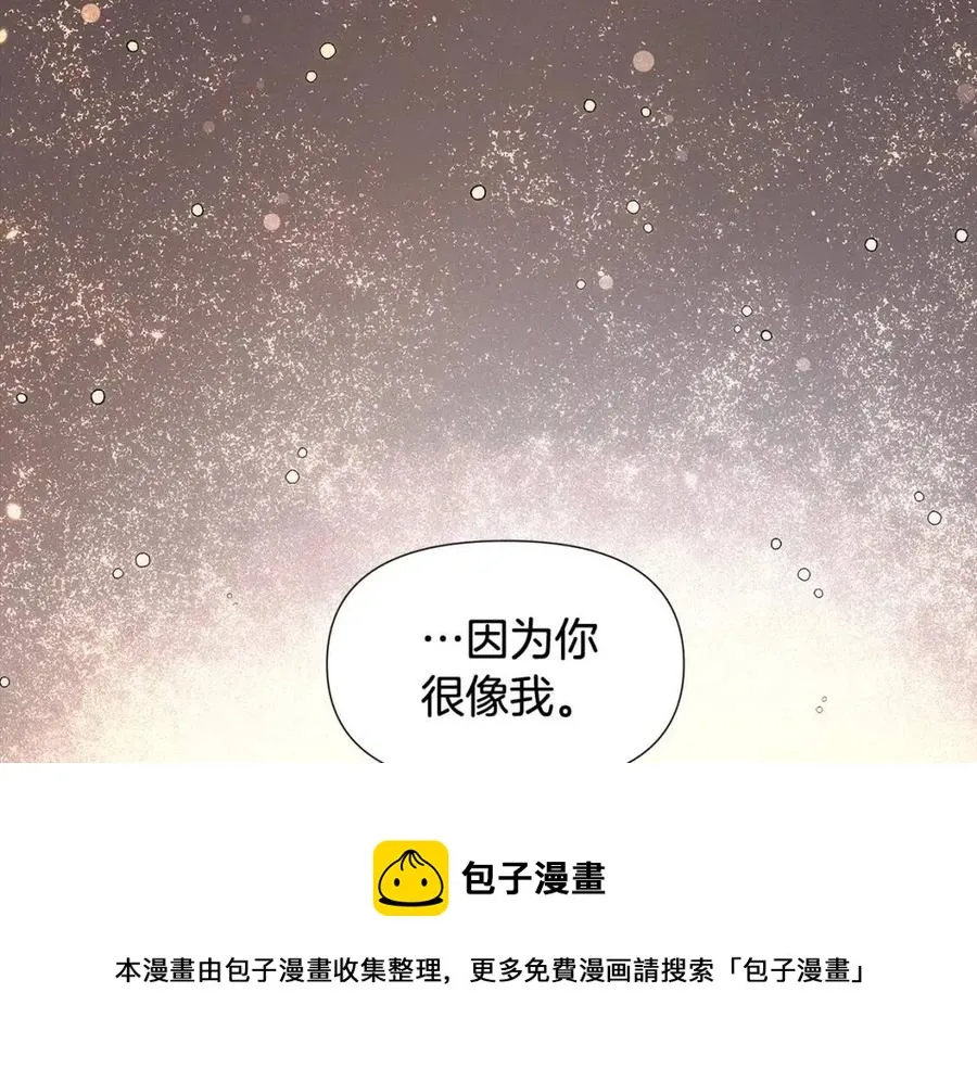 第60话 黑鸟的命运 第49页