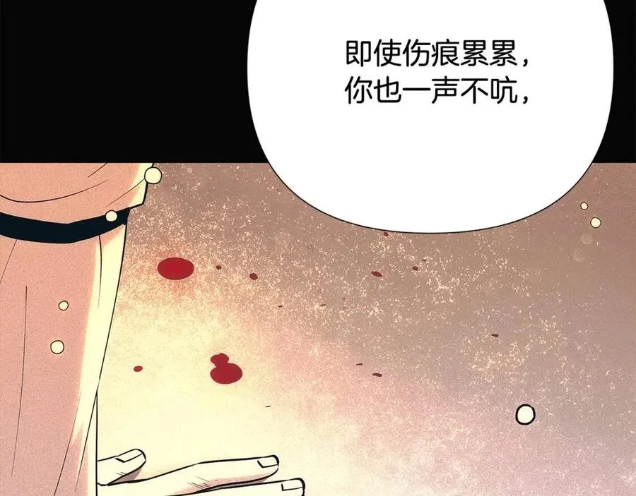 第60话 黑鸟的命运 第52页