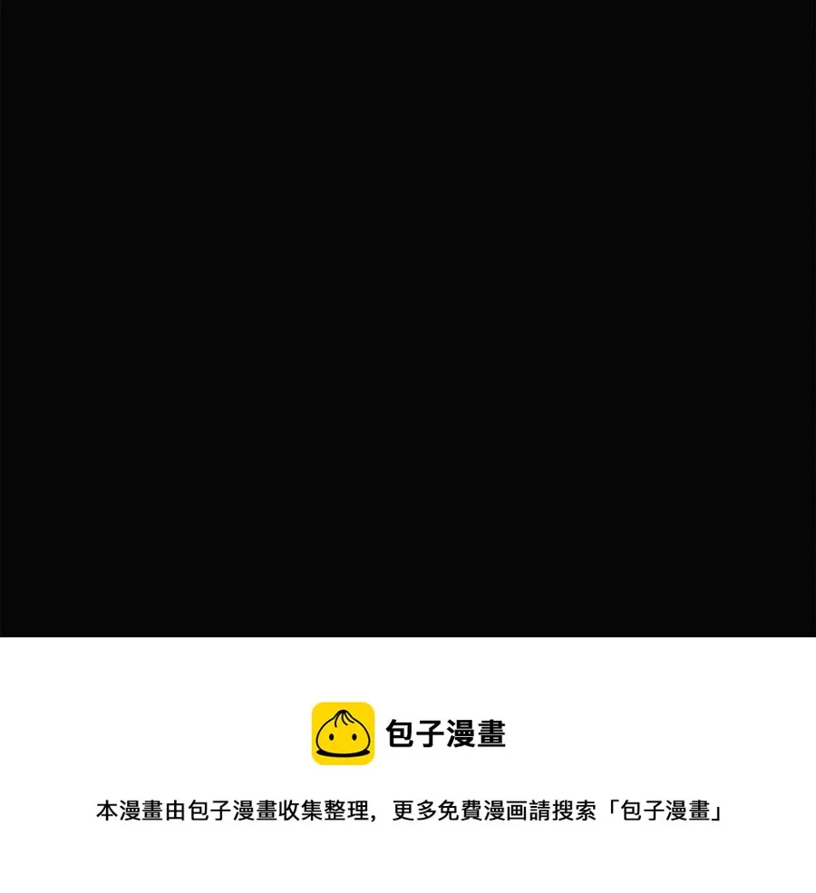 第60话 黑鸟的命运 第61页