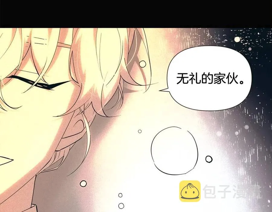 第60话 黑鸟的命运 第62页