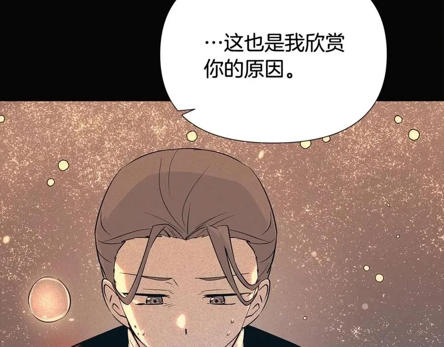 第60话 黑鸟的命运 第64页