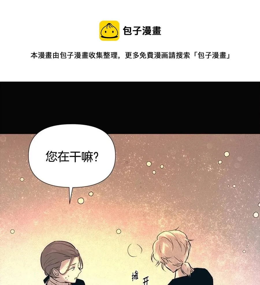 第60话 黑鸟的命运 第69页