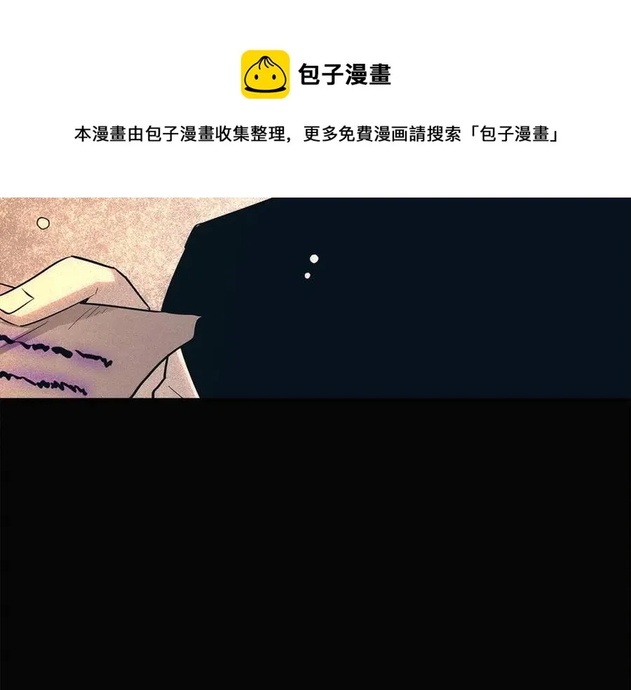 第60话 黑鸟的命运 第77页