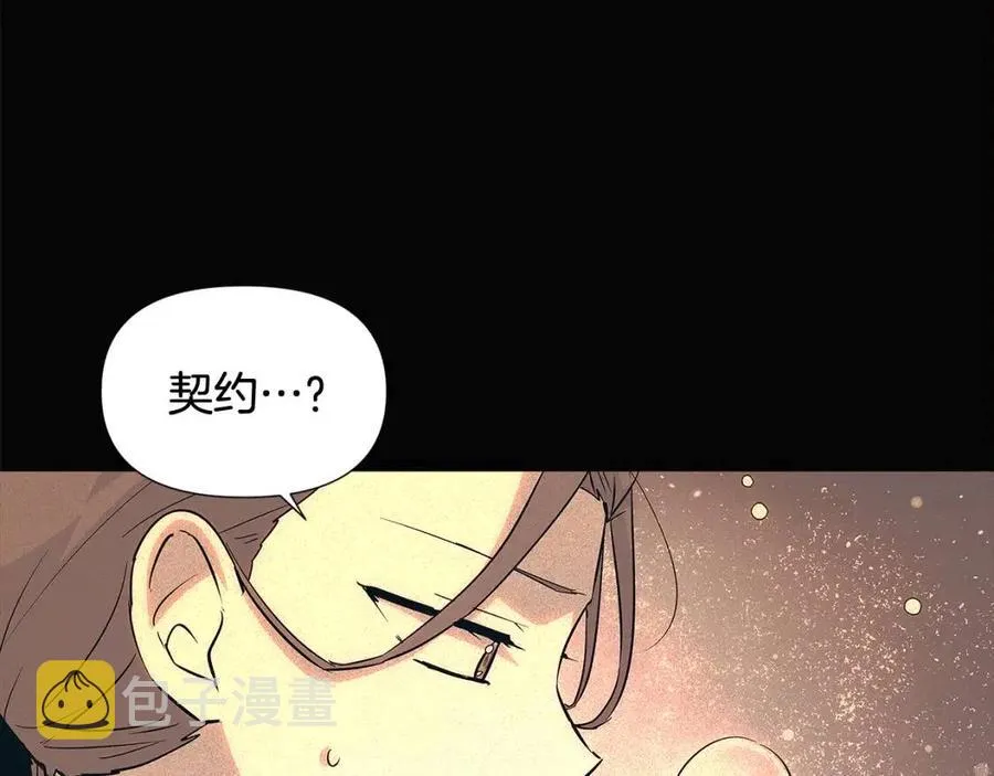第60话 黑鸟的命运 第78页