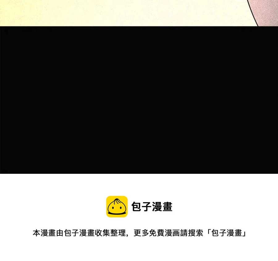 第60话 黑鸟的命运 第81页