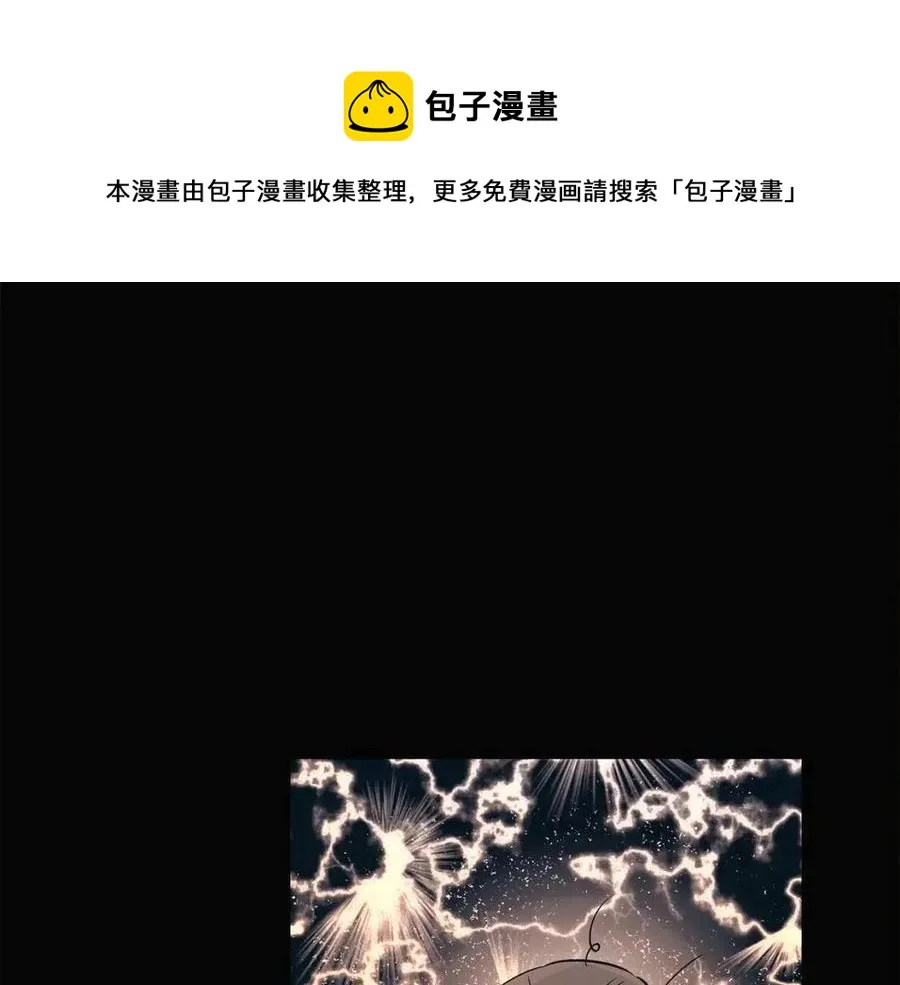 第60话 黑鸟的命运 第85页