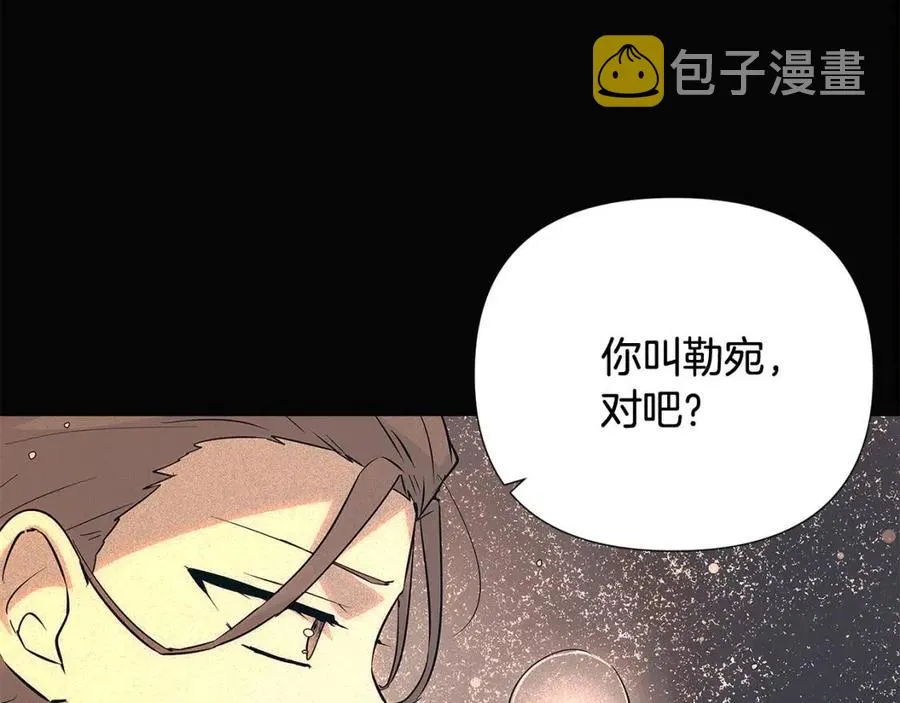 第60话 黑鸟的命运 第91页