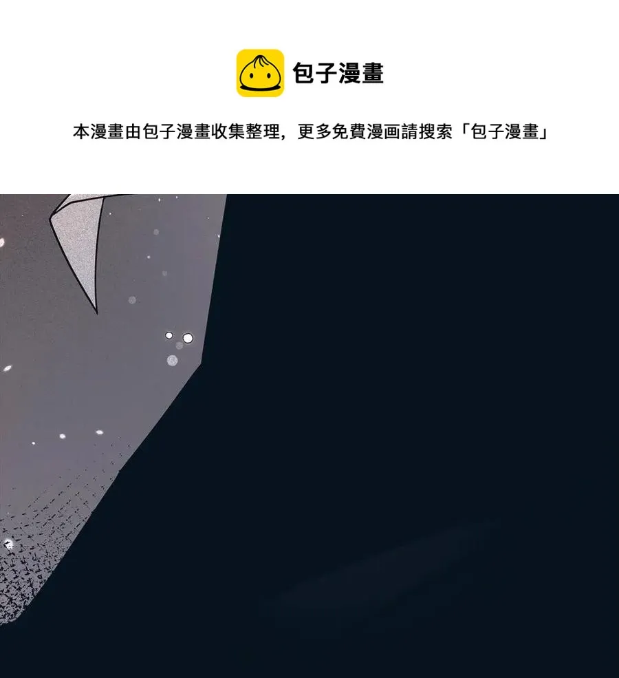 第60话 黑鸟的命运 第97页