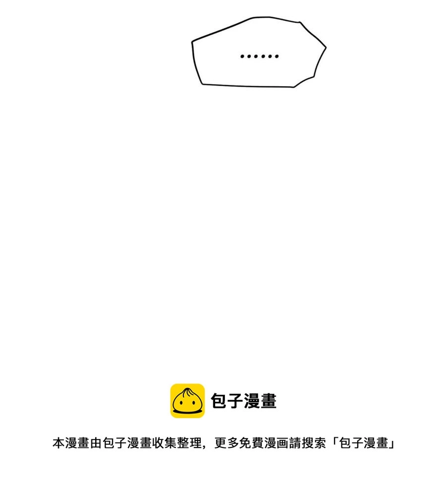 第60话 黑鸟的命运 第105页