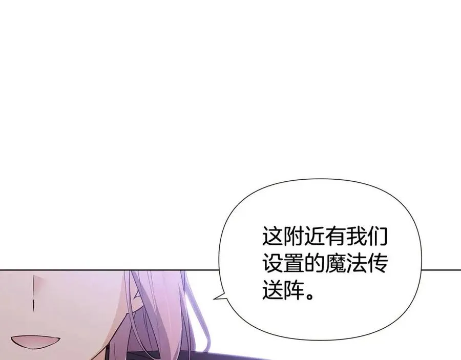 第60话 黑鸟的命运 第115页