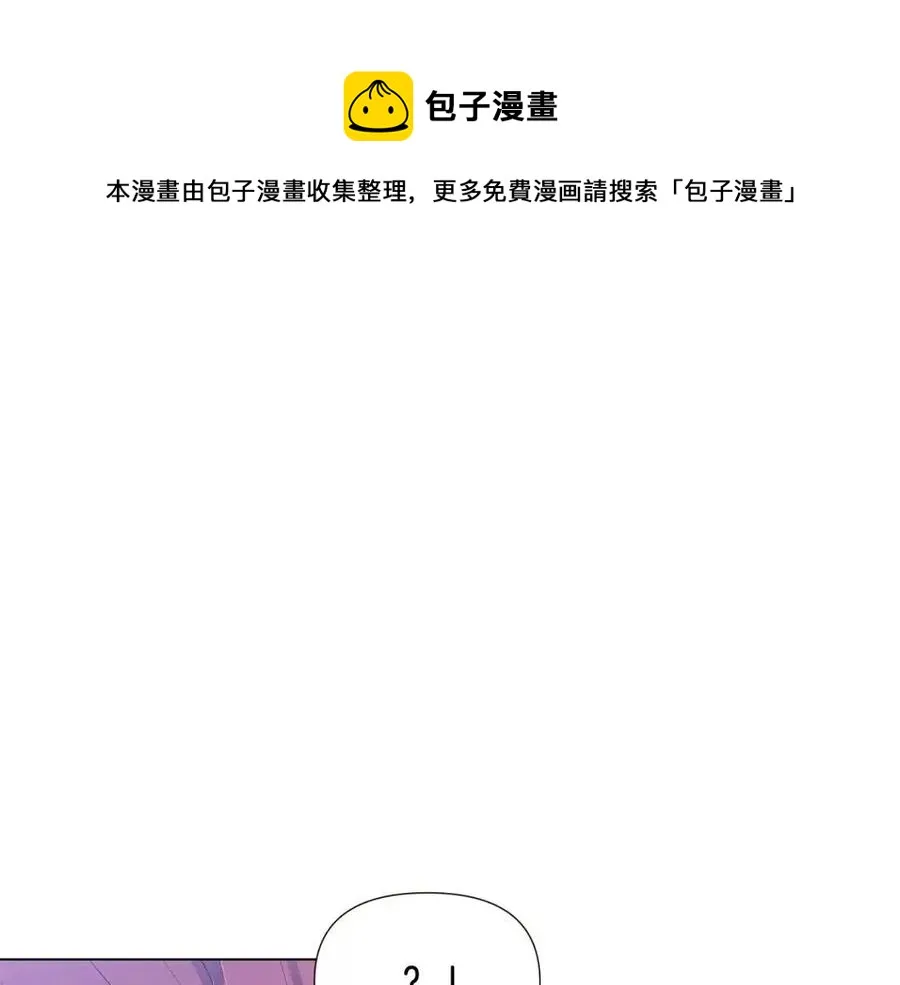 第60话 黑鸟的命运 第117页