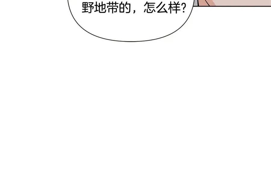 第60话 黑鸟的命运 第119页