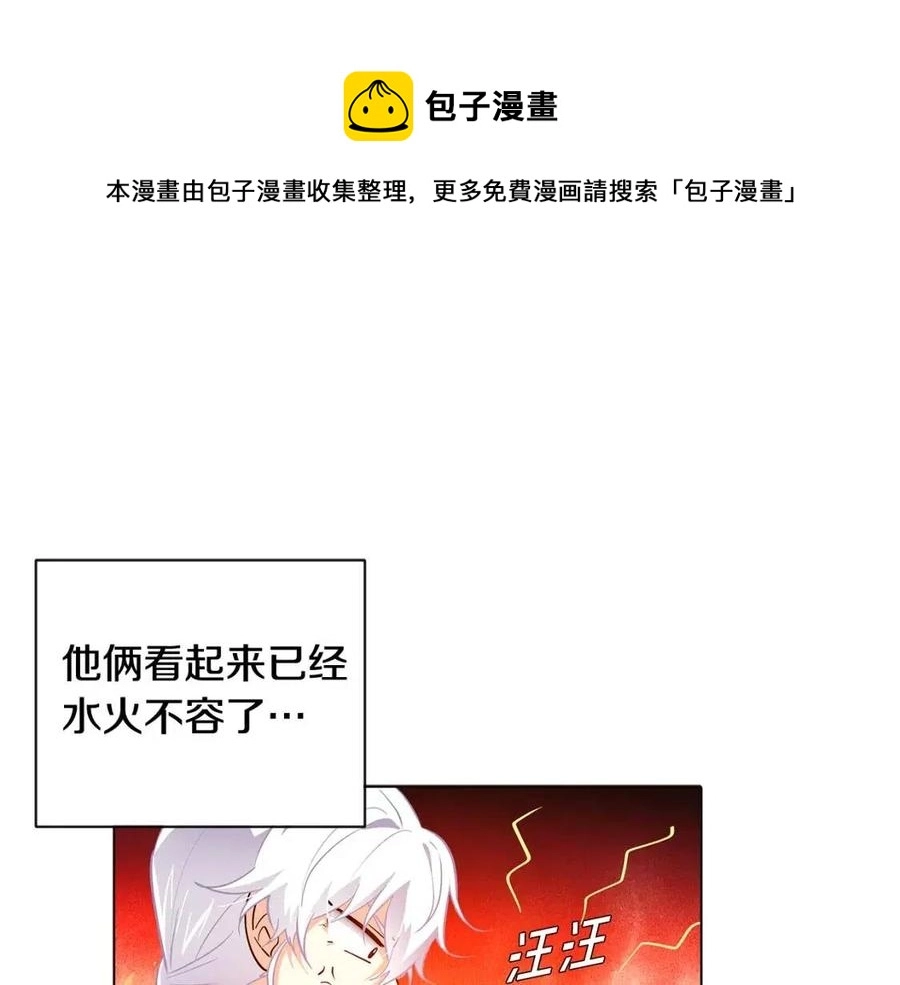 第60话 黑鸟的命运 第133页